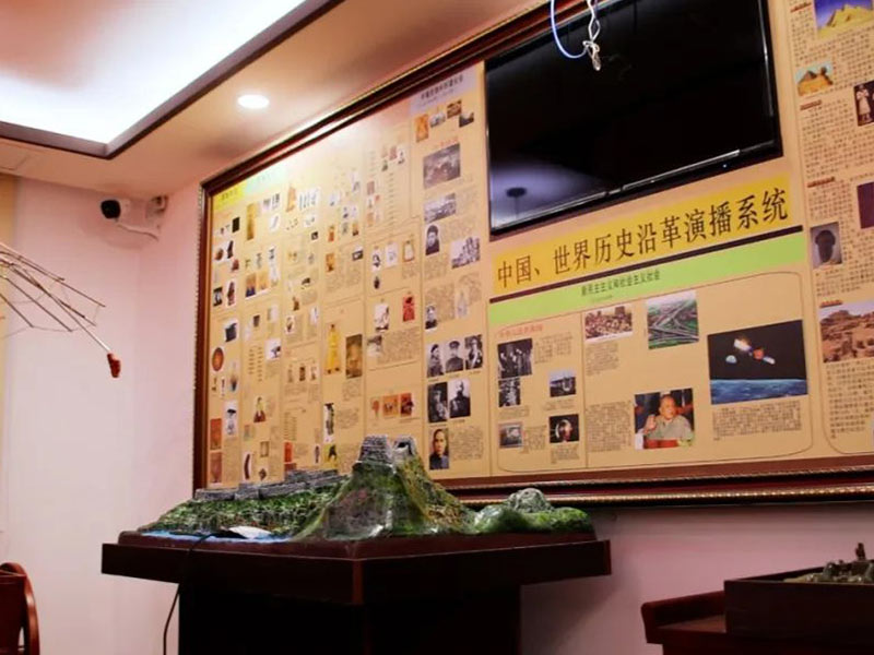 清涧历史实验室