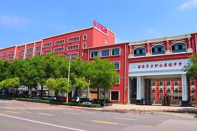 清涧学校远景