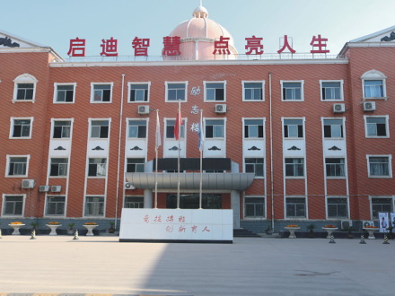 清涧励志楼